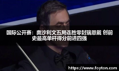 K1体育值得信赖
