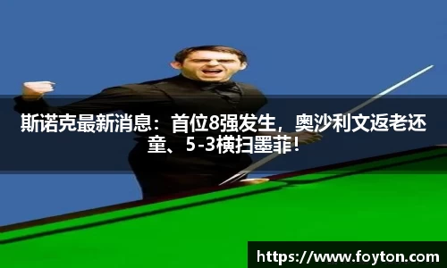 K1体育十年品牌