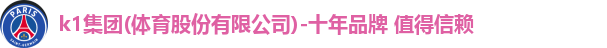 K1体育